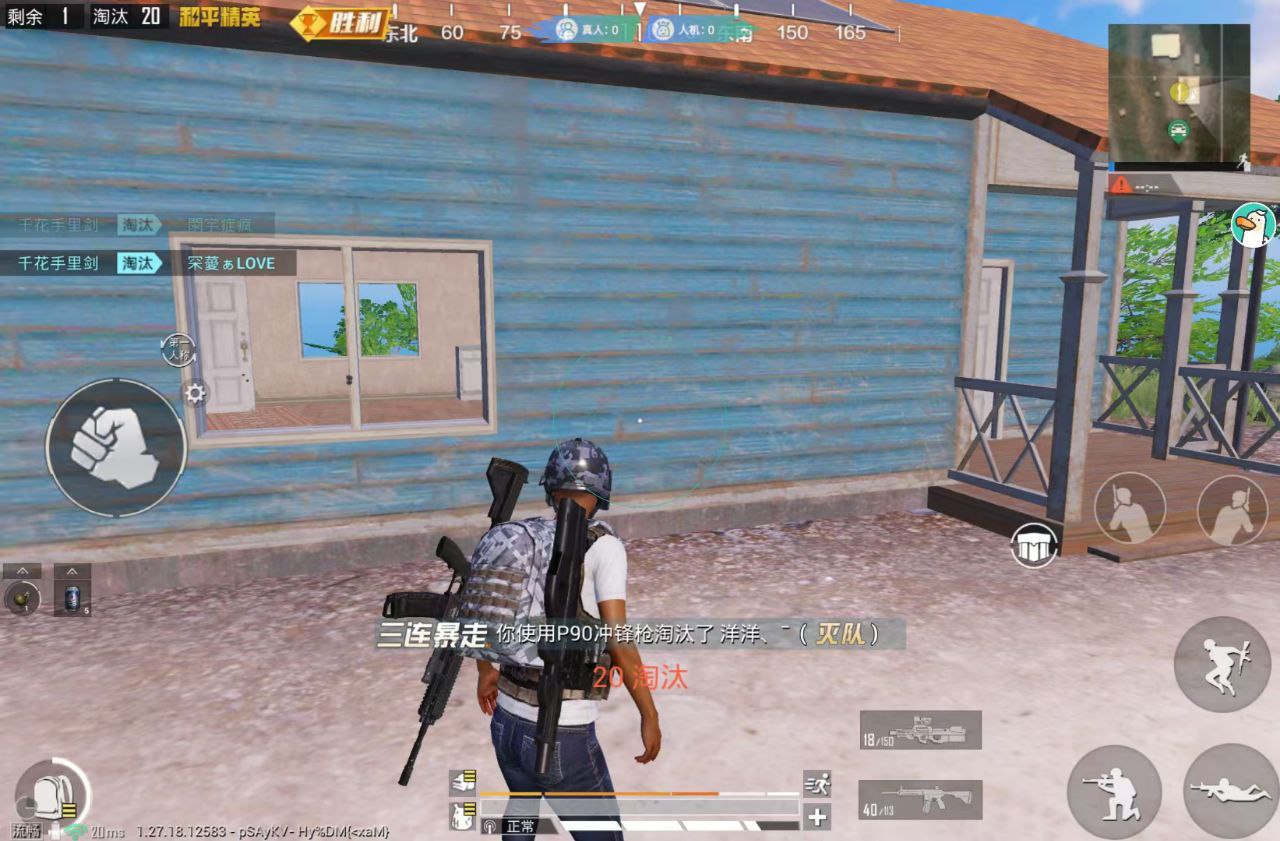 和平精英【正版ADC手搓】内核辅助