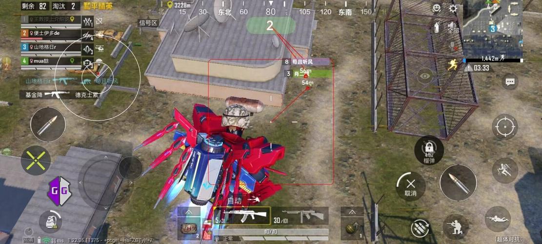 和平精英辅助【星北半火】防封端口 可防透视自瞄子弹追踪 支持苹果IOS手机设备