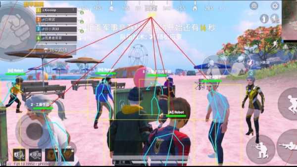 和平精英《天之蓝》辅助