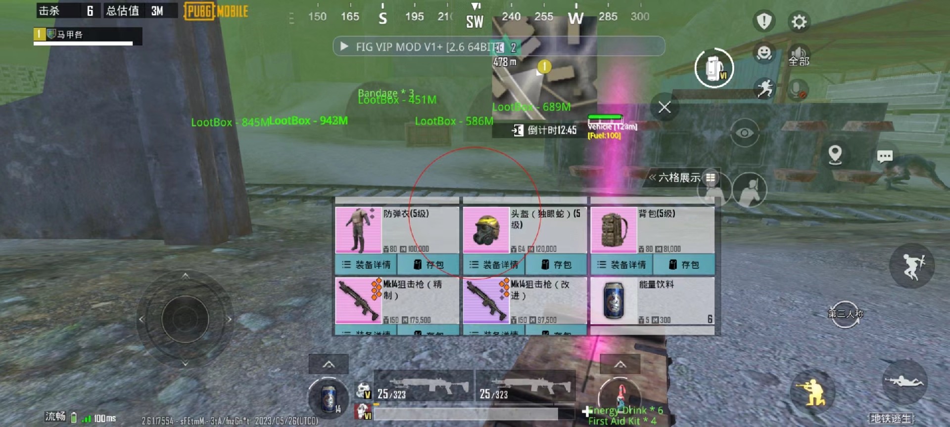 【哮天犬容器直装V1.11】哮天犬回归版，两三年的老牌项目。无需更新，无视检测，演戏持续稳死中。支持观透，支持地铁房录频。